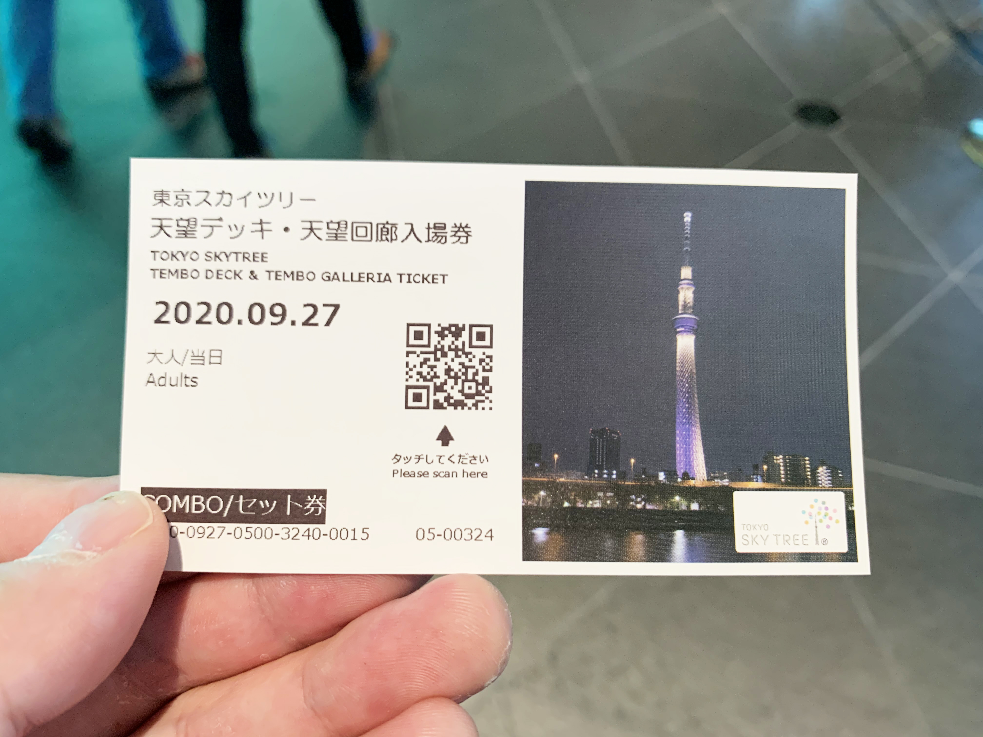 2025 東京スカイツリーの料金を完全ガイド！割引・予約方法・お得な楽しみ方