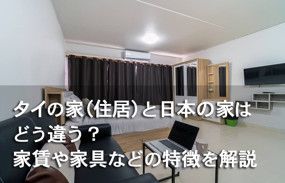 トルコ イスタンブールの街展示野外民族博物館リトルワールド