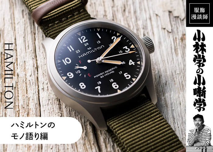 滝からアートまで！自然と魅力に溢れた小さなカナダ・ハミルトン5つの魅力TABIPPO.NET