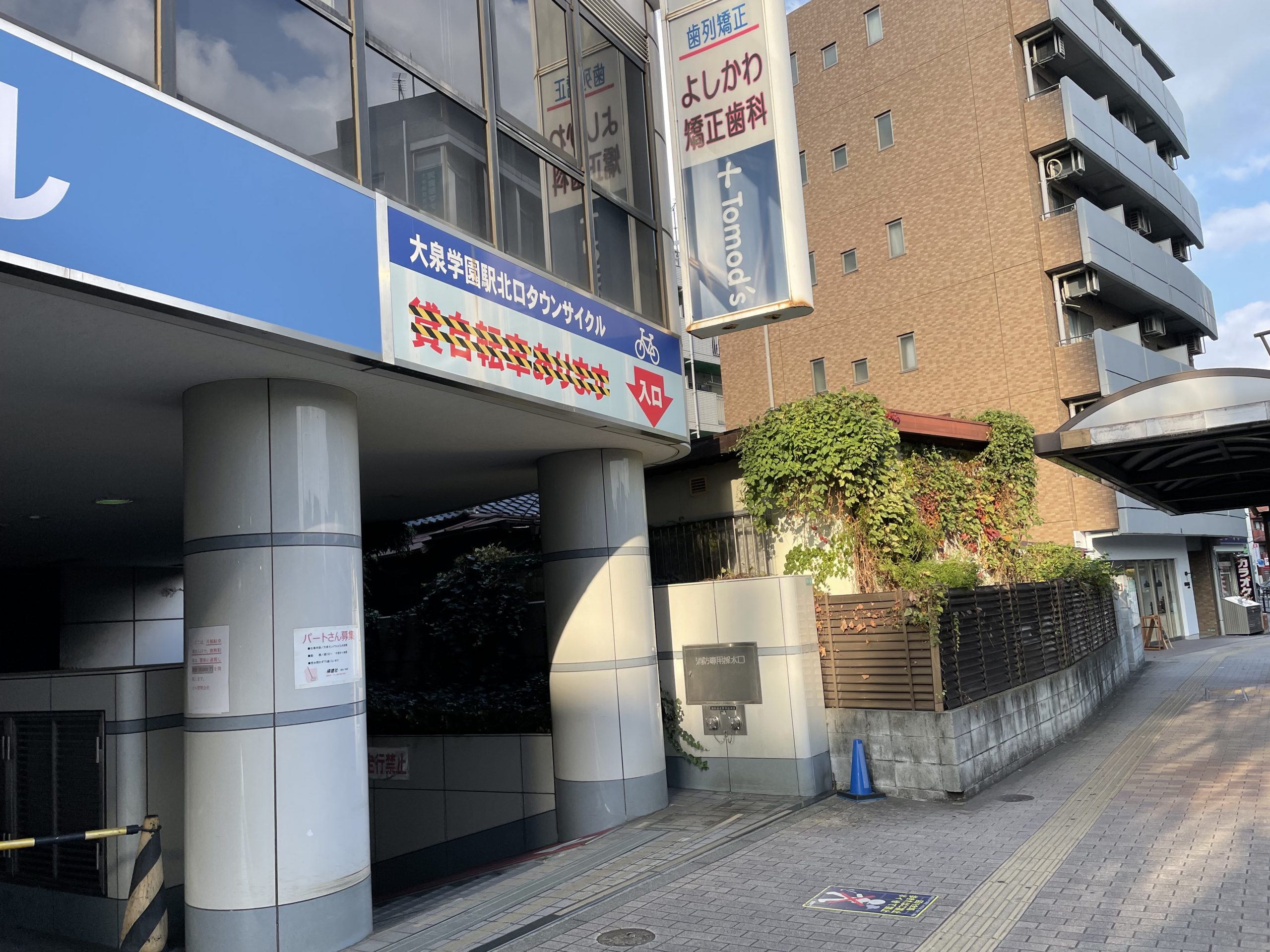 西武池袋線大泉学園駅 ホームメイト