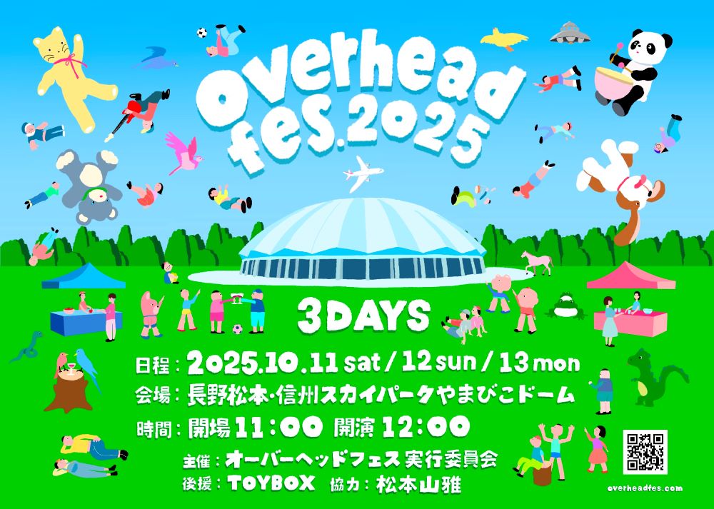 介護付有料老人ホーム エールコート咲楽 さくら» Blog
