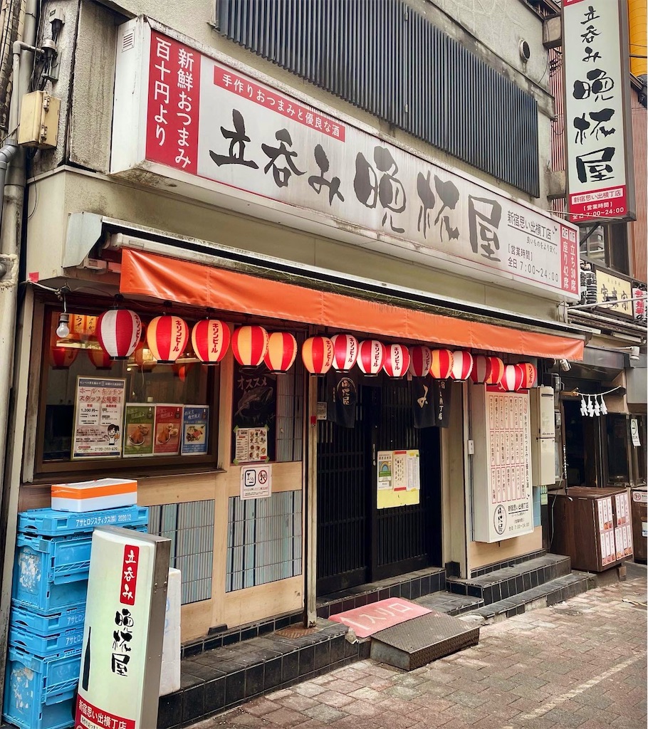 元店員が教える！絶対に行くべき“新宿西口・思い出横丁”の名店10選RETRIP リトリップ