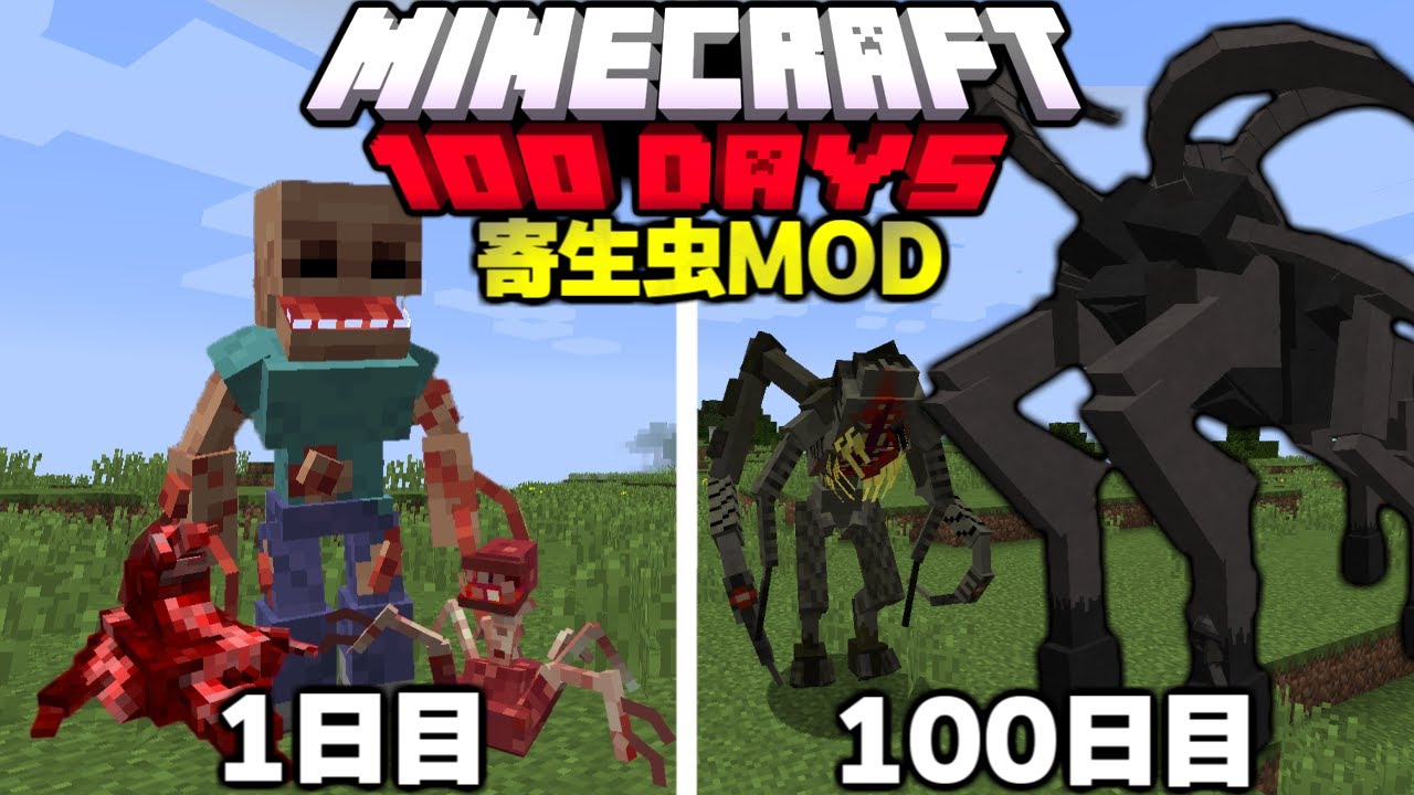 東方MMD 姫虫百々世でバグ - YouTube