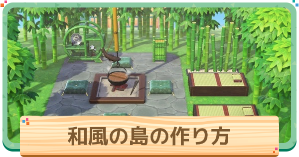 🍃 _まつやま島あつ森あつまれどうぶつの森島クリエイター島クリエイトあつ森レイアウトあつ森写真部あつ森生活あつ森日記あつもりあつまれどうぶつの森好きな人と繋がりたいあつ森コーデあつ森島クリエイトacnhanimalcrossing