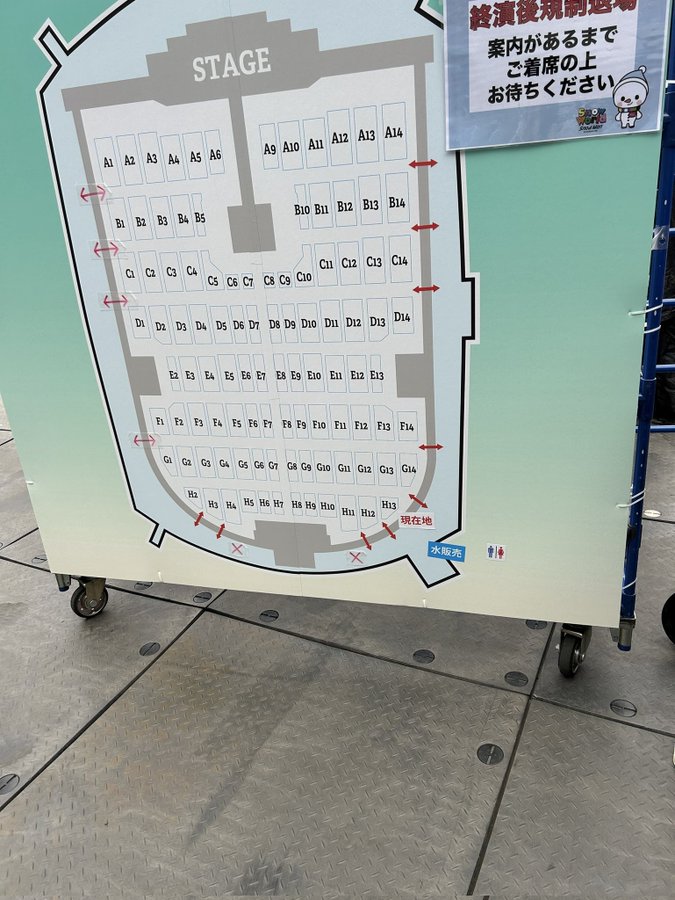 マリノス＞上限5000人の緩和で「スーパーディスタンスシート」発売新横浜新聞 しんよこ新聞