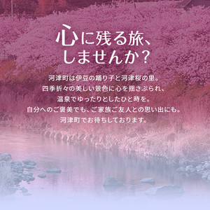 河津桜口コミで人気の温泉宿・旅館！2025年のおすすめ26選お湯たび