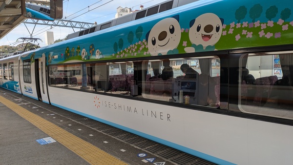 近鉄特急しまかぜ 「伊勢神宮参拝きっぷ」を使う特急券の買い方てくもぐノート