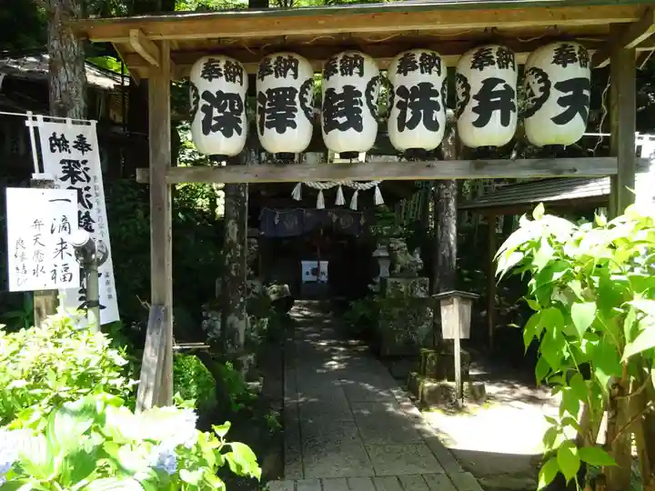 箱根歴史探訪 ③ ぶらり塔ノ沢かず坊のまったり日記