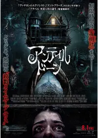 映画「インフィニティ・プール」ネタバレ解説・考察カラクリシネマ-映画レビューブログ