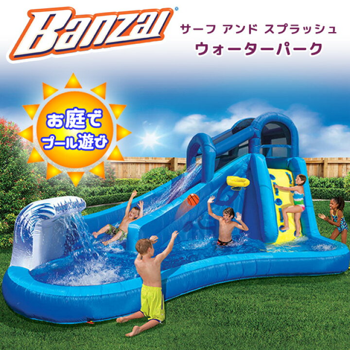 渋川ウォーターパーク 渋川海水浴場の海上アスレチック 玉野市