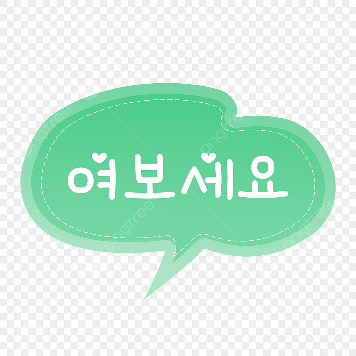 韓国書籍 TVアニメ原画で描く 「こんにちは、アン