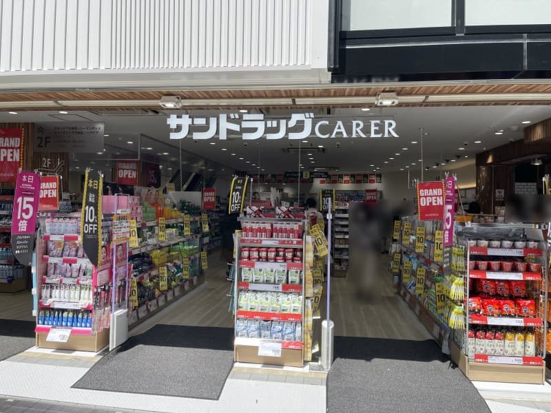 2022年最新版 池袋駅周辺の100円300円ショップ、全11店舗紹介！ – イケママ