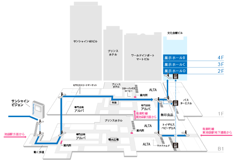展示ホール施設から探す池袋・サンシャインシティ オフィシャルサイト