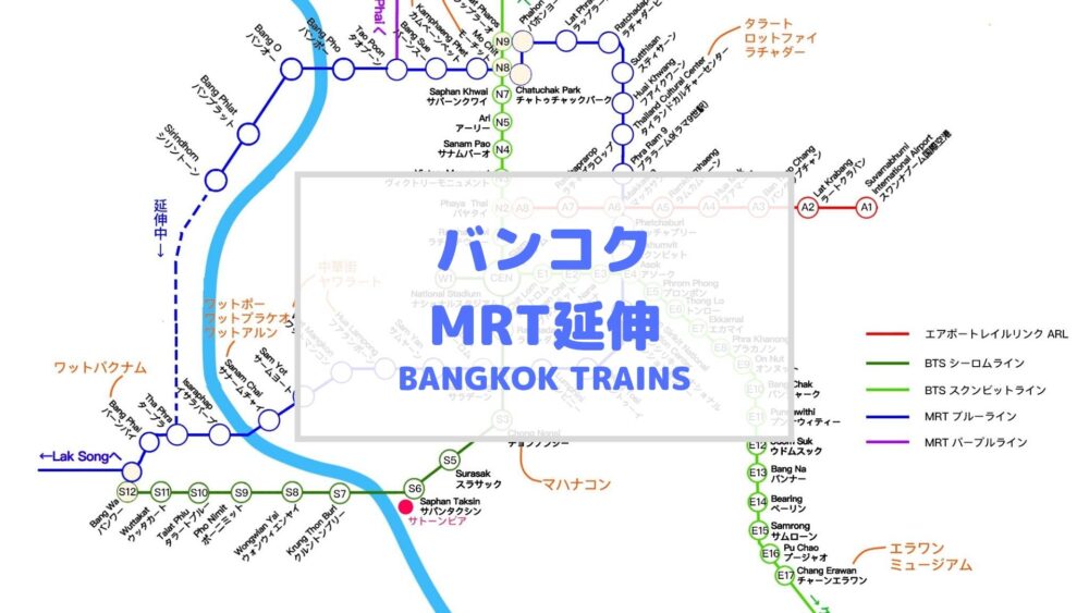 最新版 バンコクの路線図。オフラインでも使える無料アプリも紹介 BTS・MRT・ARL・SRTタイ一択