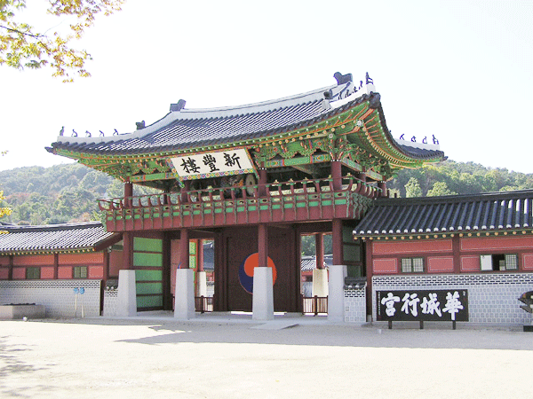 H.I.S. 満喫！龍仁大長今パーク 旧MBCドラミア