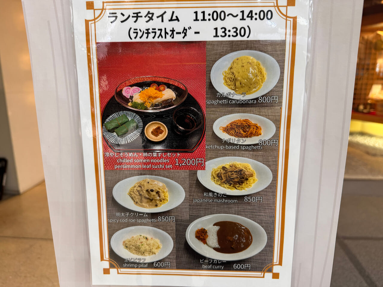 東向商店街ソラニ満ツ