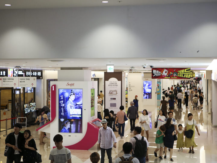 韓国の図書館「ピョルマダン図書館」とは？ユニークな外観や魅力を解説東武トップツアーズ