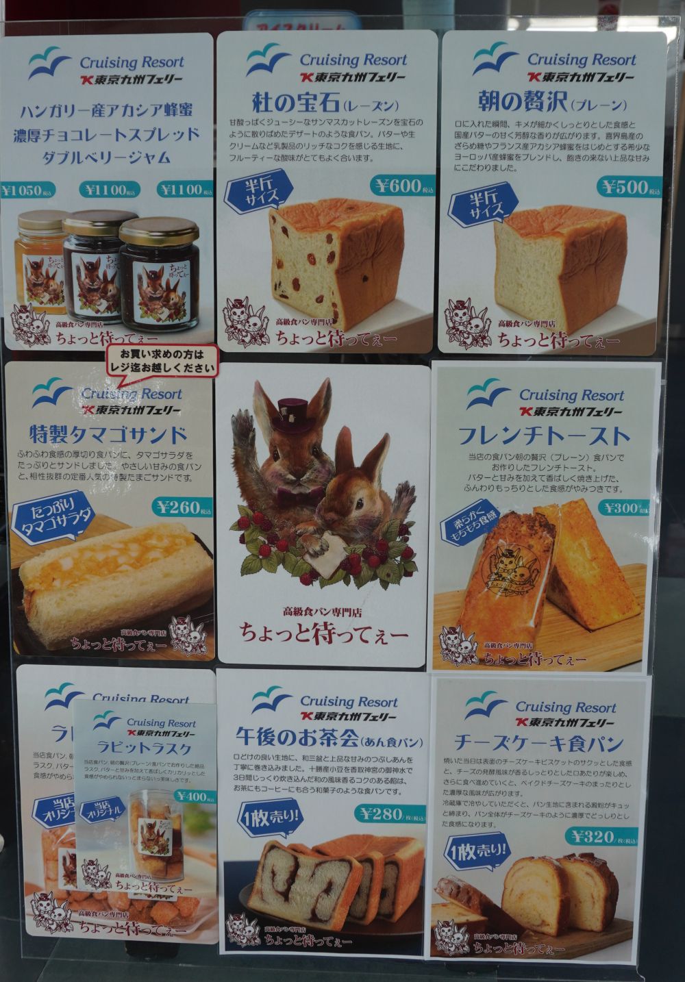 横須賀・新港ふ頭に設置されたフェリーターミナル - 横須賀経済新聞