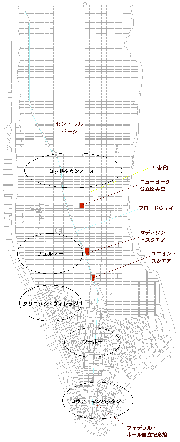 ニューヨークのエリア情報を解説！観光、生活にはどこがおすすめ？スクールウィズ - 英語力UPの留学エージェント