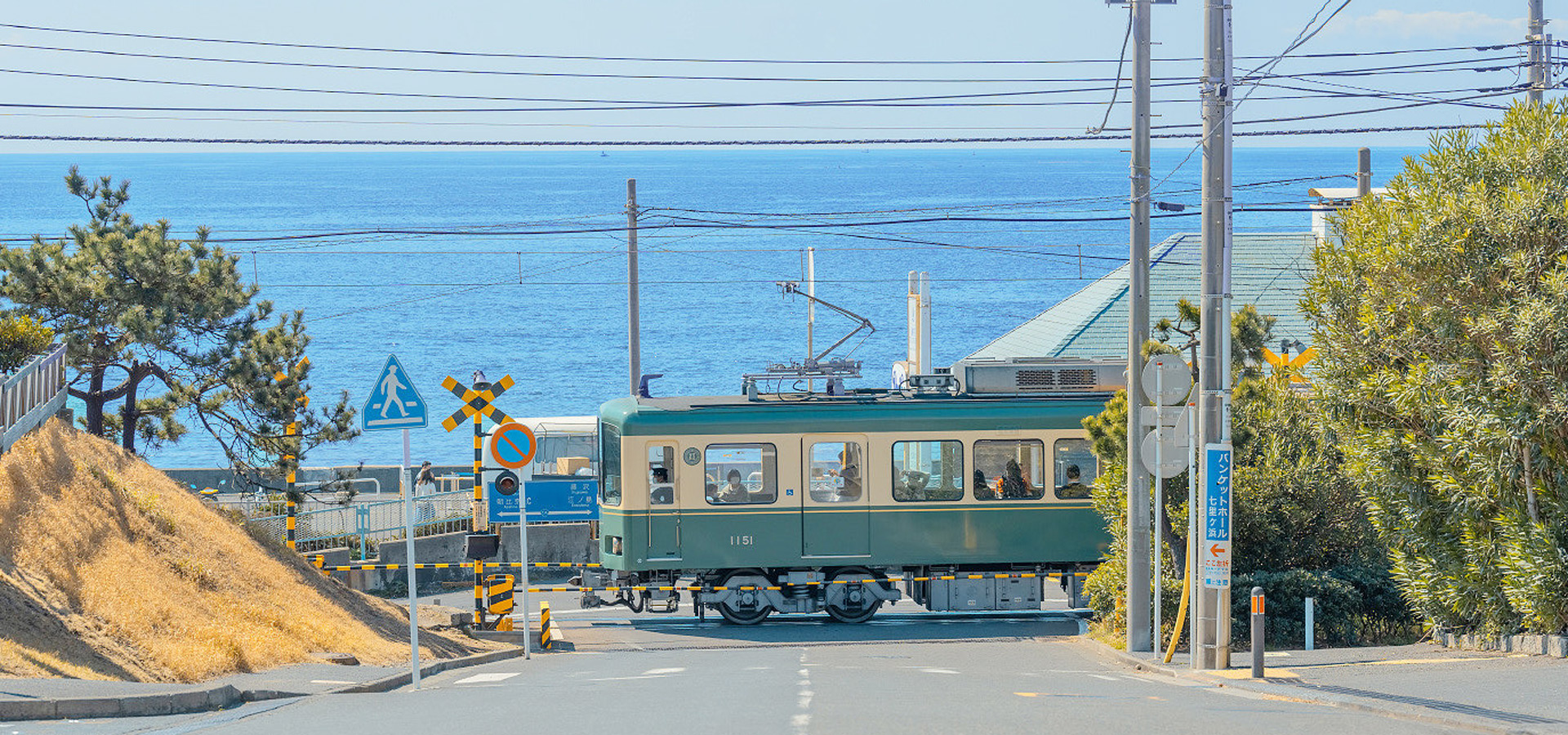 镰仓高校前站- 维基百科，自由的百科全书