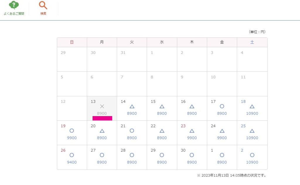 2024年最新版 東京ディズニーリゾートチケットをお得に安く買う方法！ -