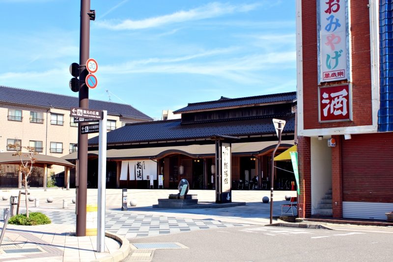 和倉温泉～わくらづくし～和倉温泉観光協会・和倉温泉旅館協同組合