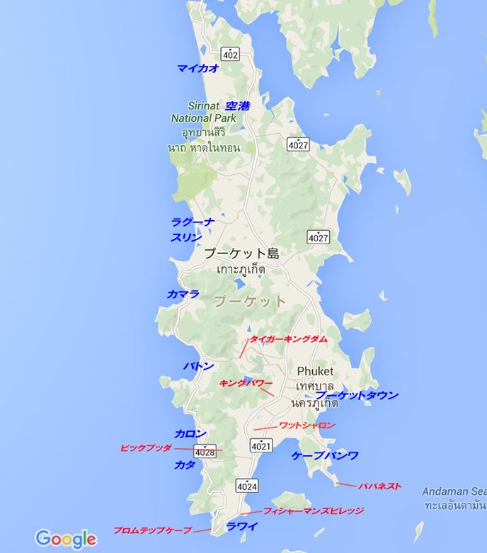 2025 プーケット空港からホテルまでおすすめの空港送迎サービス4選