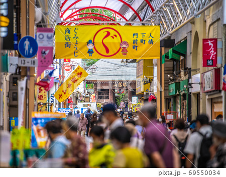 公式 弘明寺かんのん通り商店街Yokohama Gumyoji-Kannon