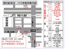 地下鉄関内駅４ 写真素材4887590- フォトライブラリ