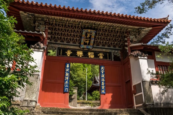 中国から運んだ材で建てた、長崎に現存する最古の寺院。国宝「崇福寺 そうふくじ 」