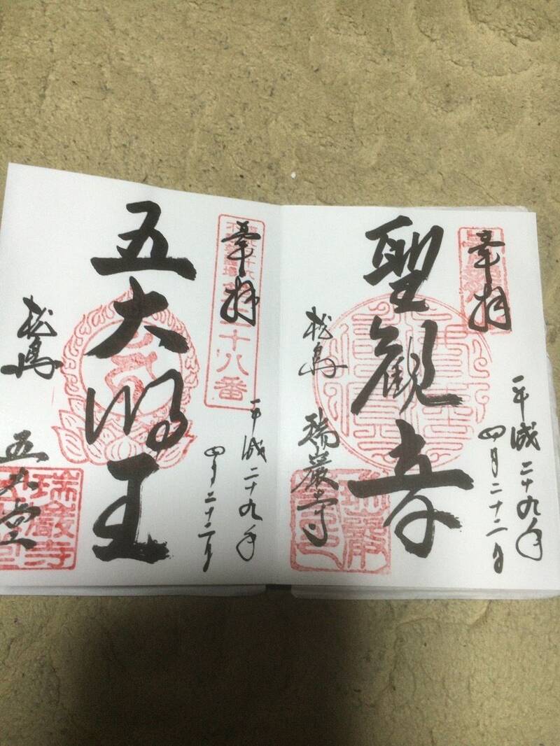 松島五大堂ライトアップ2020」が開催されます 11 12～11 23