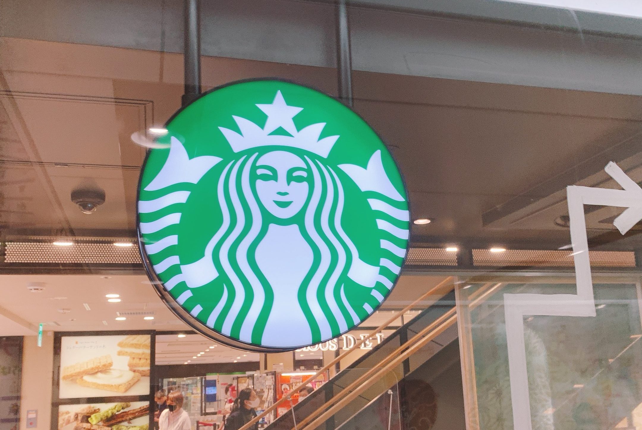 スタバ グランスタ東京店の行き方を写真で解説！改札内で出発前に便利Shine in everyday life