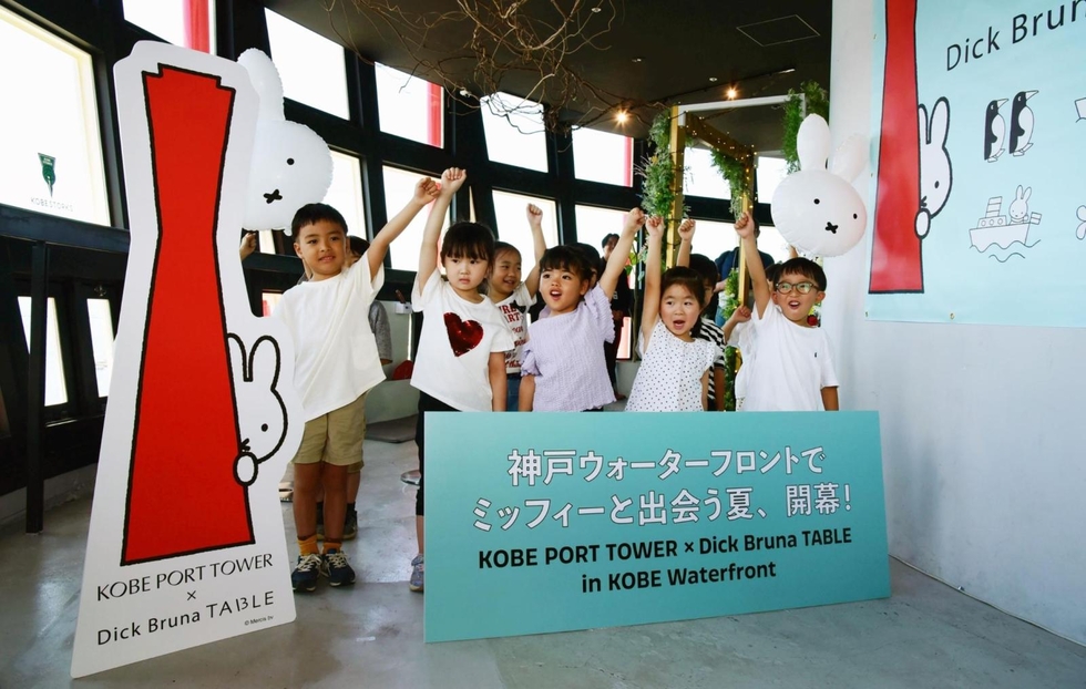 ミッフィー、ポートタワーや夜の大観覧車にお目見え 誕生70年、16施設で23日から関連イベント経済ニュース神戸新聞NEXT