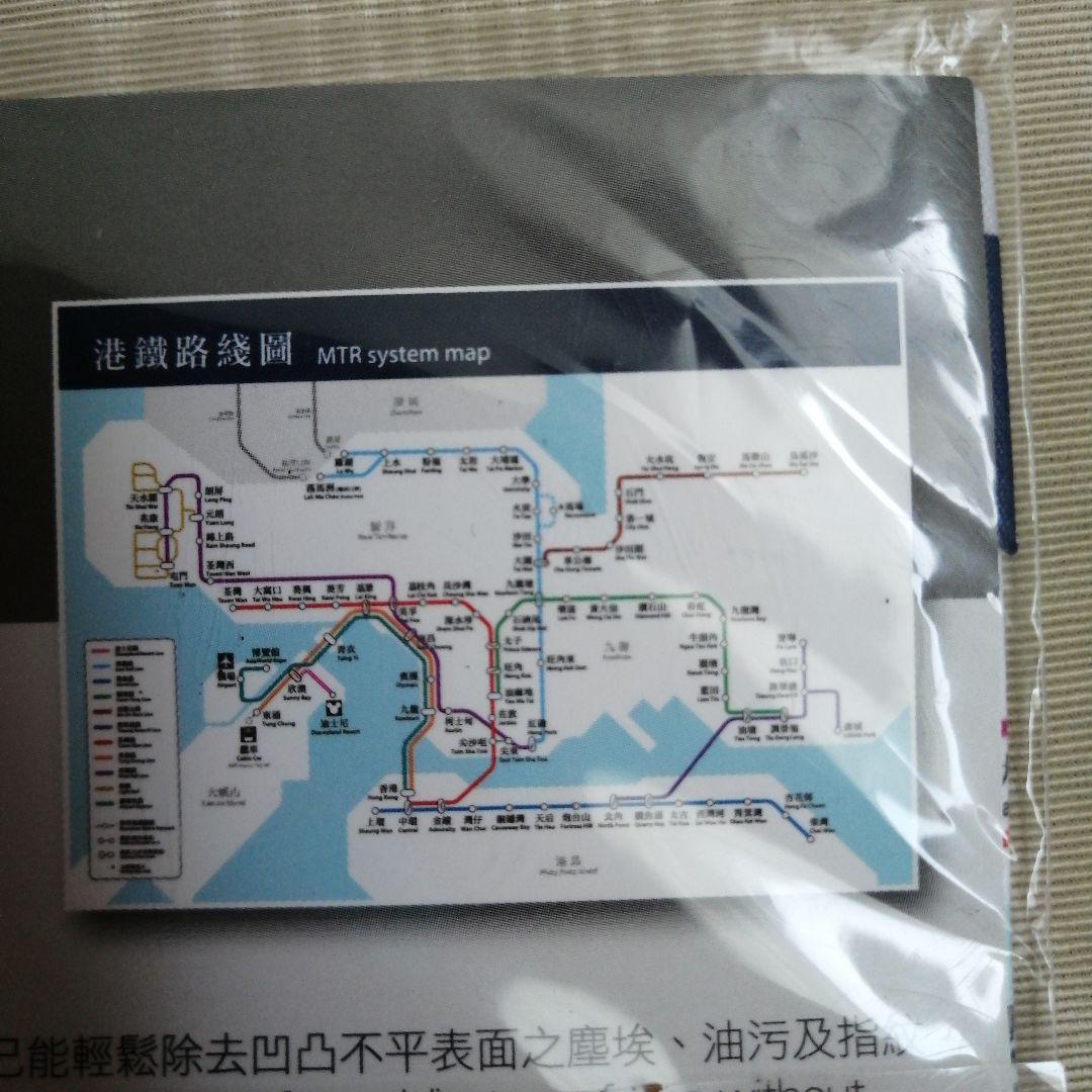 香港の地下鉄、MTRマップの読み方 - TYA HK