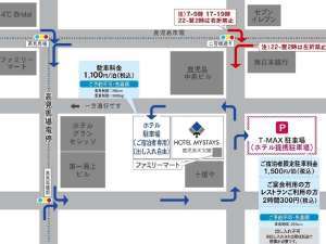 駐車場はありますか？ ホテルマイステイズ鹿児島天文館のよくあるお問合せ - 宿泊予約は＜じゃらんnet＞