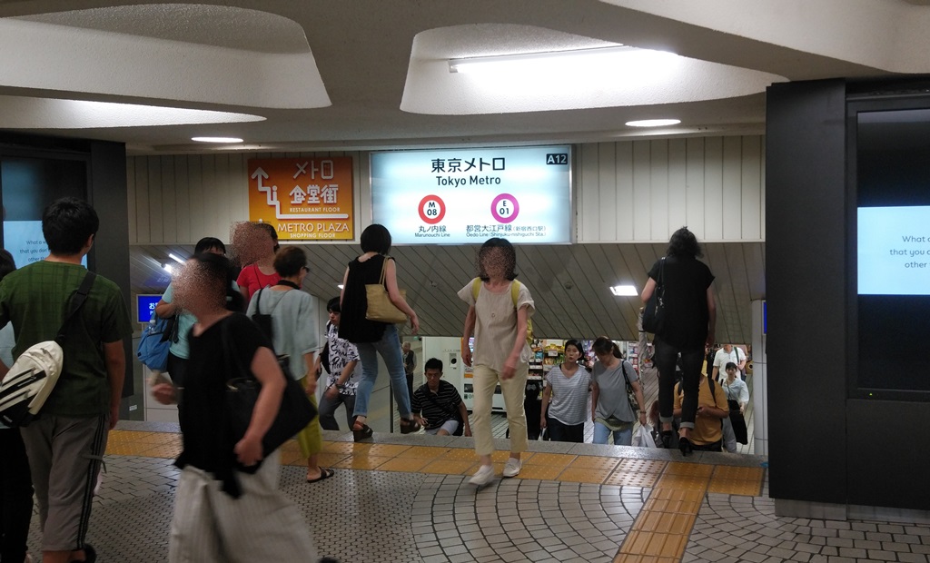 新宿駅 埼京線・湘南新宿ラインから丸ノ内線への乗り換え方日本国内の歩き方を色々紹介するブログ