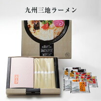 観光案内所＆地場産くるめ - 久留米市、JR久留米駅