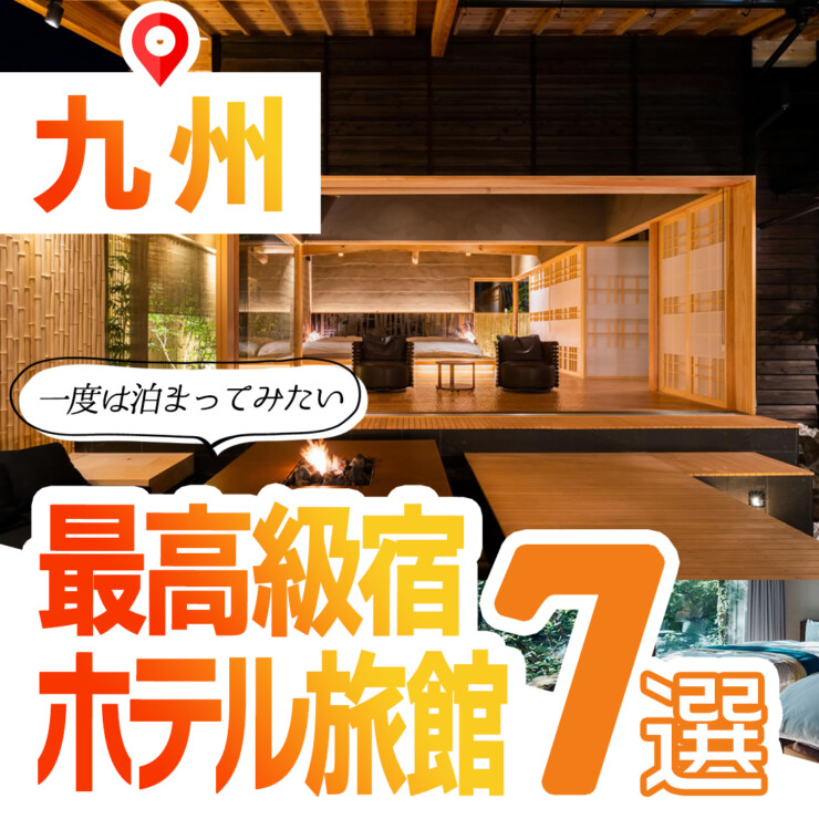 死ぬまでには一度は泊まってみたい世界の豪華ホテル21選 - GIGAZINE