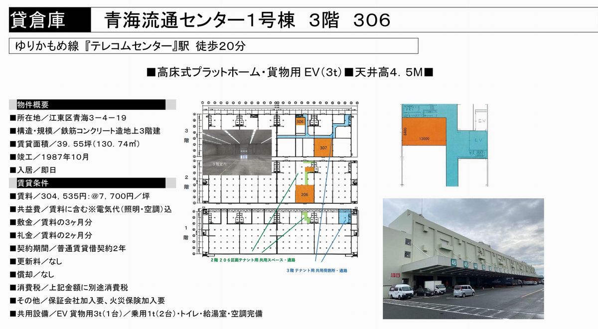 2025年10月最新品川区の歯科衛生士求人・転職・給与グッピ