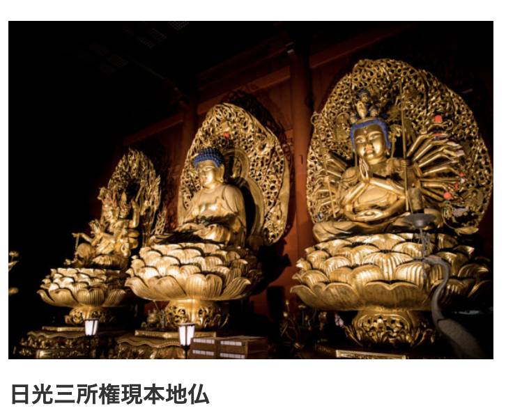 本堂 三仏堂 日光輪王寺 栃木県日光市