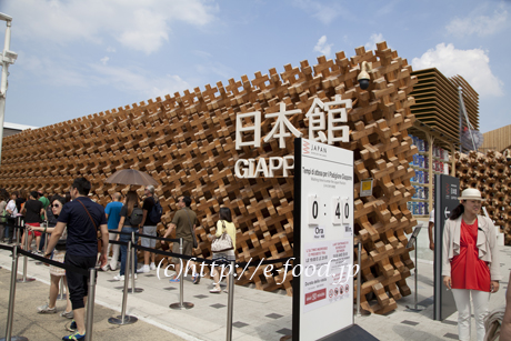 なぜ2025年に、日本で万博を開催するのか？ ～デザイン視点で見えてくる大阪・関西万博の青写真～