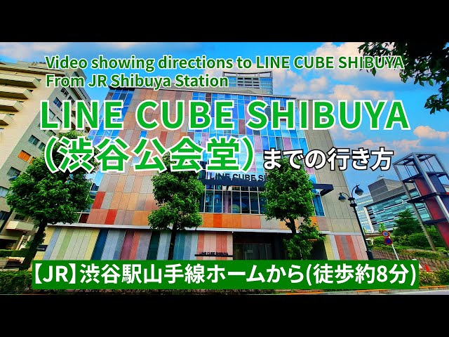 渋谷ヒカリエホールへのアクセス 渋谷駅直結 渋谷ヒカリエ ホール
