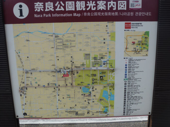 ガイドマップ観光ガイドブック 個人 奈良県観光 公式サイトあをによし なら旅ネット