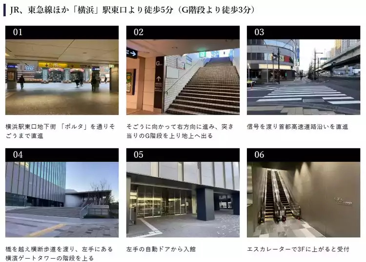 コインロッカー設置場所一覧メトロコマース