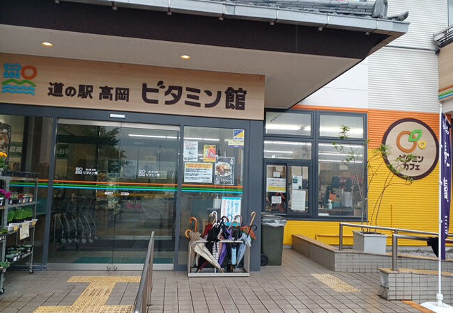 宮崎の道の駅ランキング！ドライブの目的地にしたい人気の道の駅TOP14！ - まっぷるウェブ