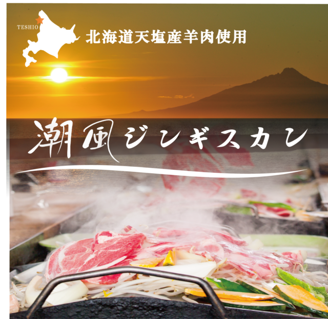 メーメー牧場 八王子2号店 公式