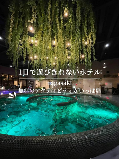 長崎アルマス伊王島 2025 年最新房價