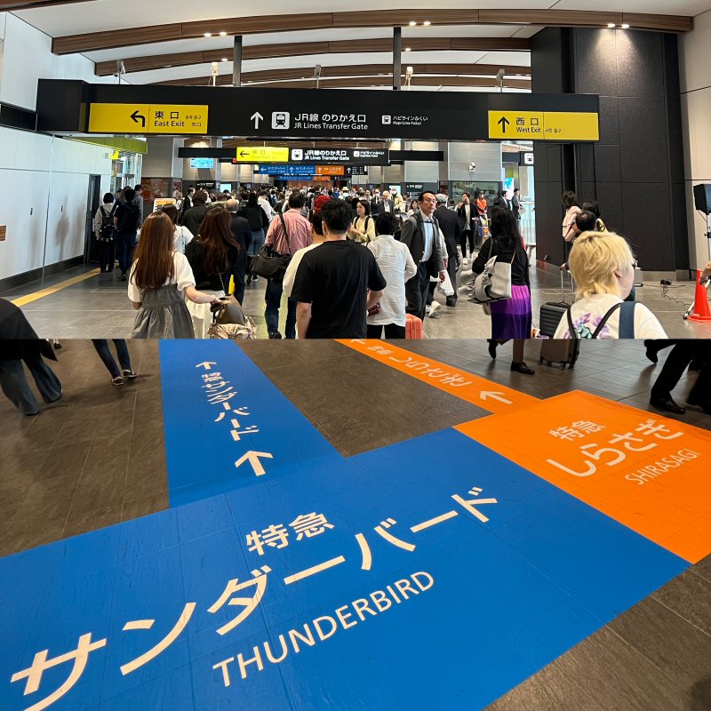 スピードUPかつ料金UP」 北陸新幹線『敦賀～金沢』開業 「サンダーバード」は運行区間が短縮へ特集ニュース関西テレビ放送 カンテレ