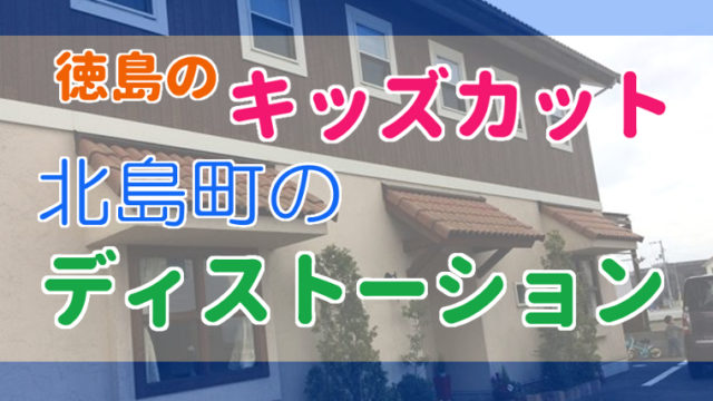 気分は姫君！徳島「旅殿 御所 社乃森」は平安時代に満ちた温泉旅館オリコンニュース