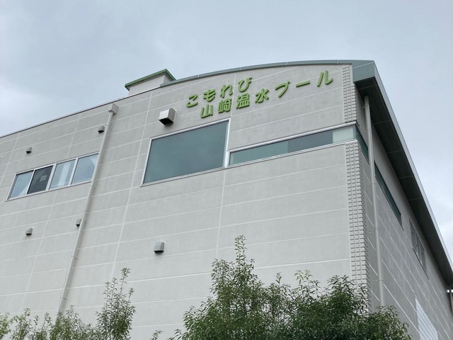 スイミングA&A西東京スポーツセンタ